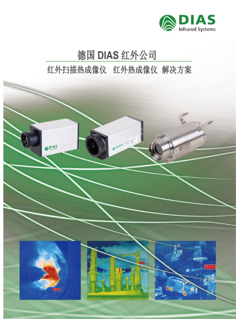 ��DIAS�t���������x�������x����Q����