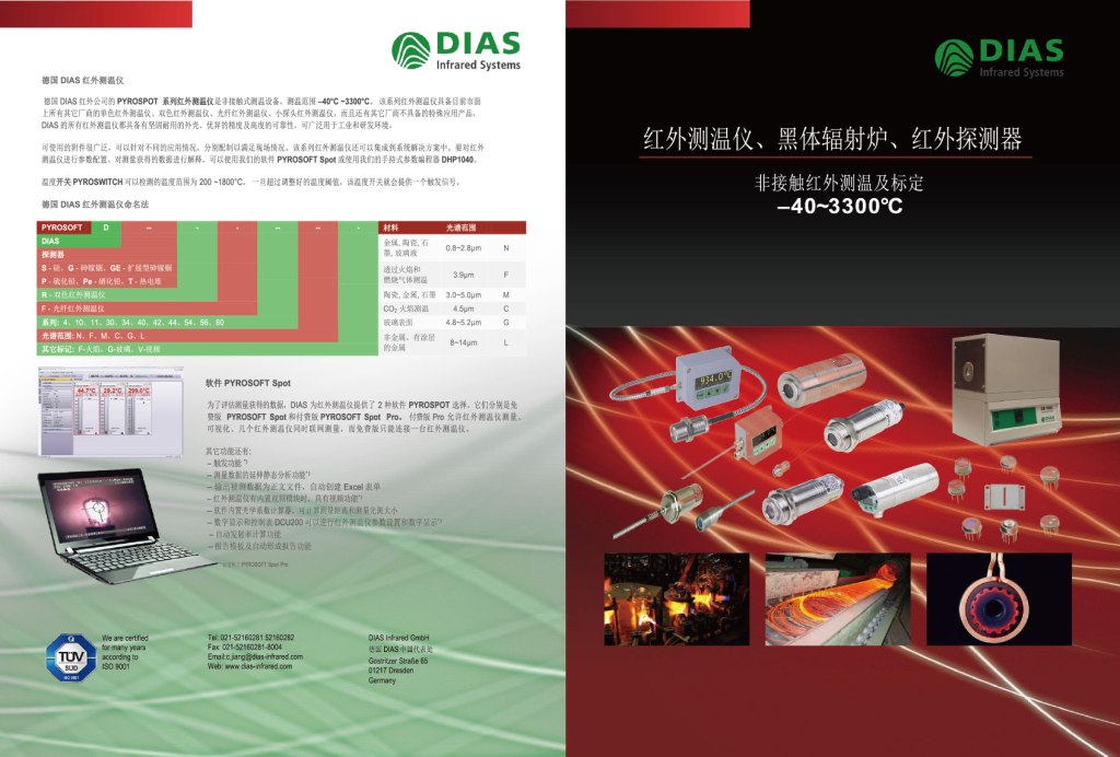 ��DIAS�t���������x�������x����Q����