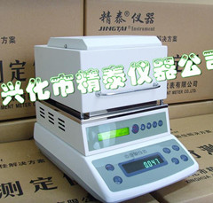 JT-120高端鹵素水分測定儀