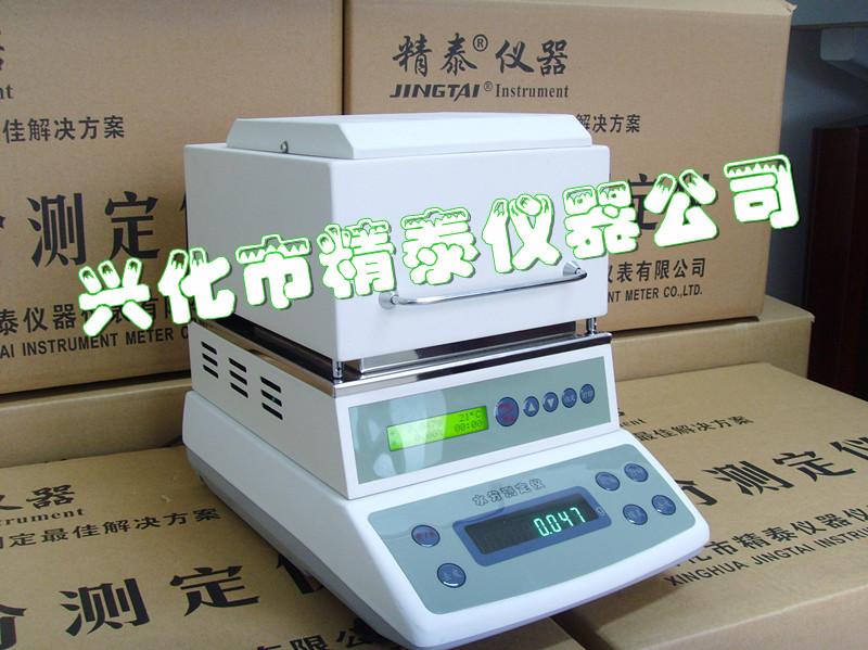 快速煙絲水分儀-煙草水分測(cè)定儀-煙葉水分測(cè)量?jī)x