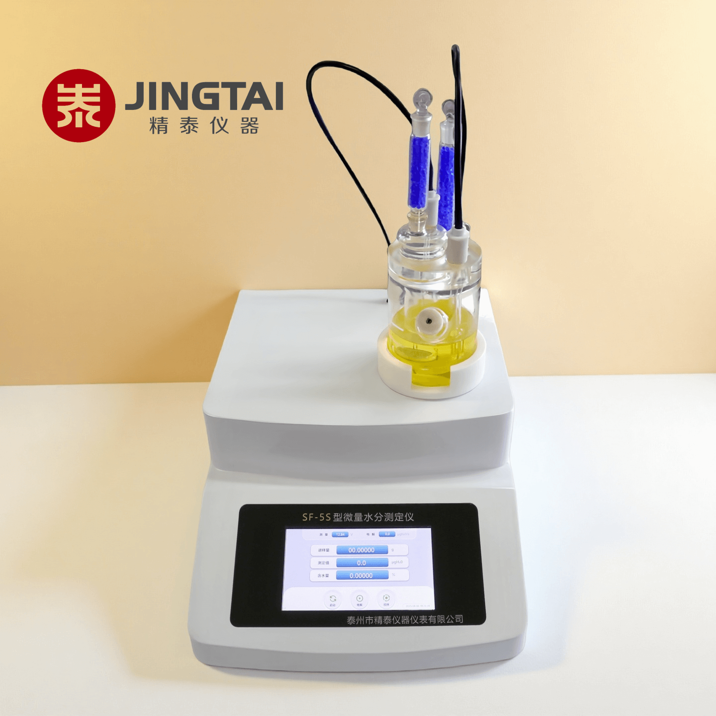 全自動(dòng)煤焦油水分測定儀