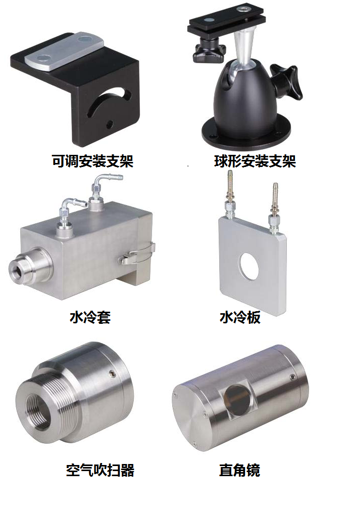 德國(guó)DIAS紅外公司, DIAS, 10系列紅外測(cè)溫儀 , 安裝支架 , 水冷套 , 水冷板 , 直角鏡